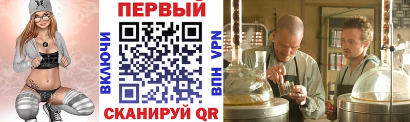 купить наркотики цена  мега ссылки  Амфетамин VHQ  маркетплейс Telegram  Жирновск 