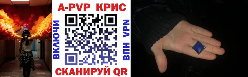 Alpha PVP СК КРИС даркнет сайт Жирновск