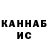 Метадон белоснежный LezmanGG