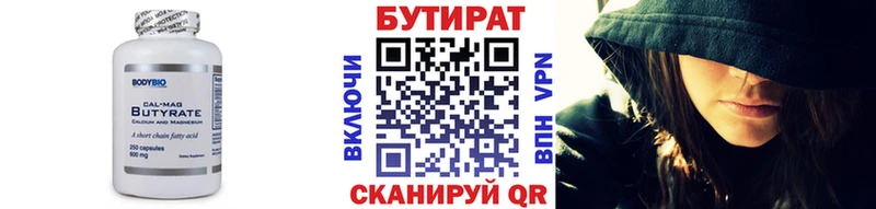 omg ссылка  Жирновск  Бутират BDO 