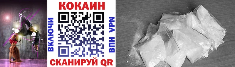 COCAIN Перу  Жирновск 