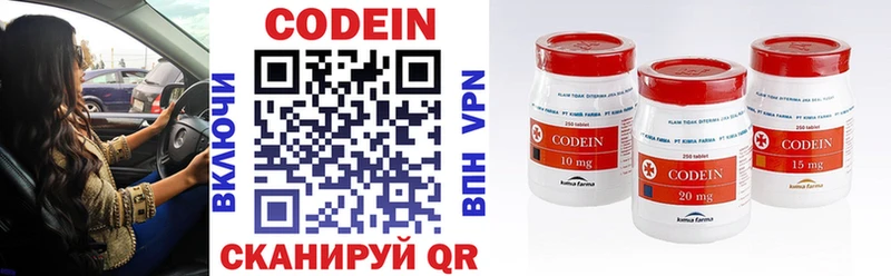 Codein Purple Drank  дарнет шоп  Жирновск 