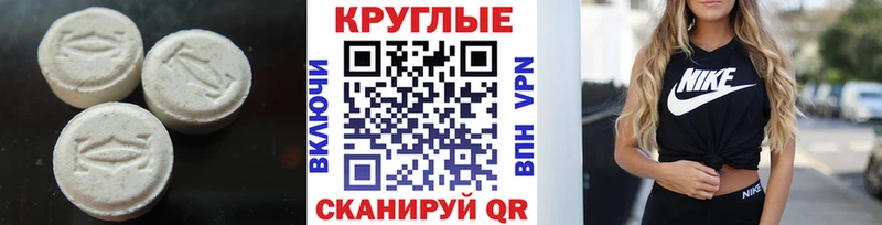 MEGA   Жирновск  Ecstasy 99%  где купить  