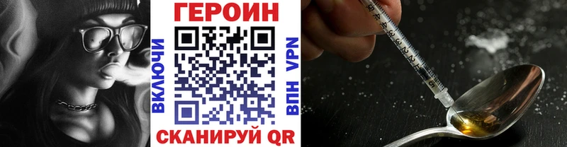 блэк спрут ссылки купить наркоту Жирновск Героин хмурый
