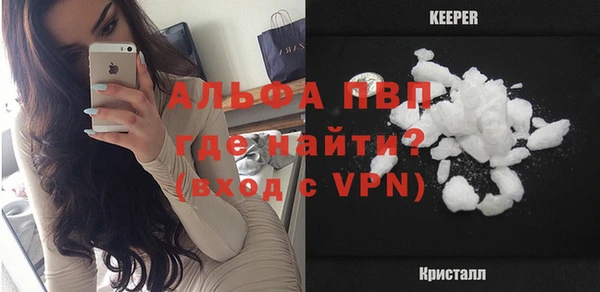 таблы Куйбышев