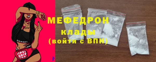 кокаин VHQ Нижневартовск