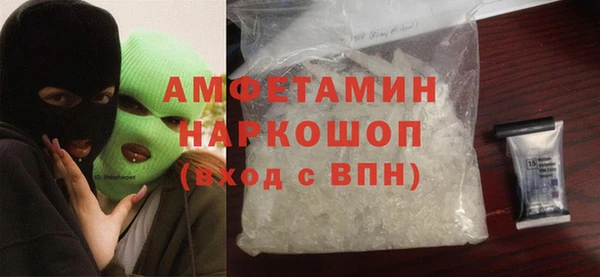 мефедрон мука Ладушкин
