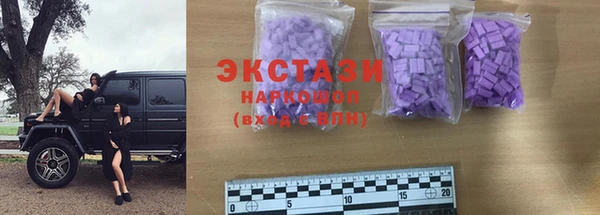 таблы Куйбышев