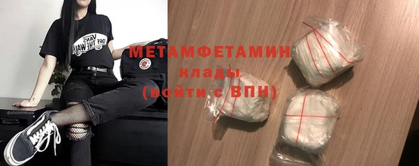 таблы Куйбышев