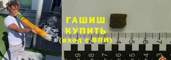 таблы Куйбышев
