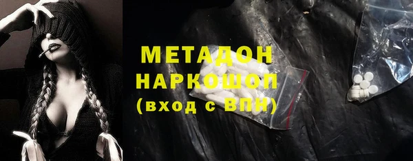МДМА Лагань