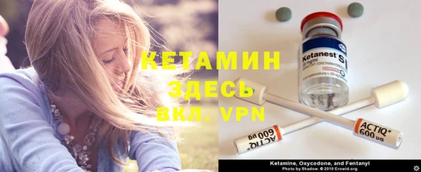 таблы Куйбышев