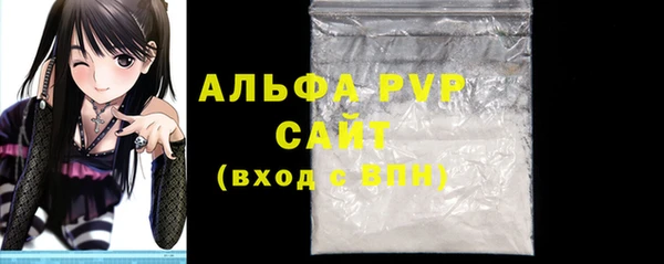 а пвп мука Кулебаки
