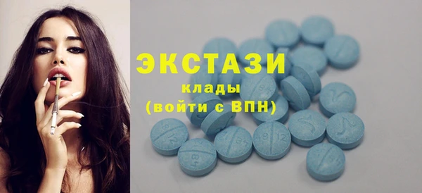 ECSTASY Верхнеуральск