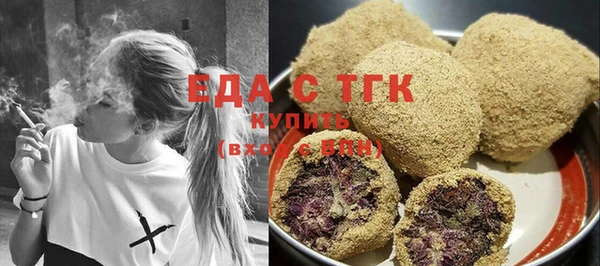 таблы Куйбышев