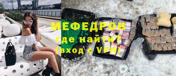мефедрон мука Ладушкин