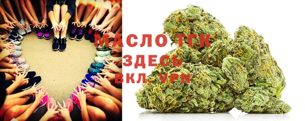 мефедрон мука Ладушкин