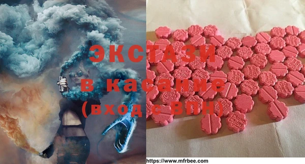 мефедрон мука Ладушкин