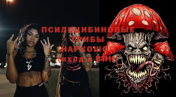 мефедрон мука Ладушкин