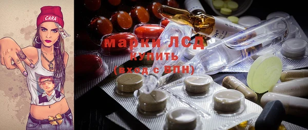 марки lsd Лабытнанги