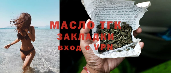 таблы Куйбышев