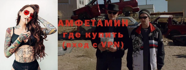 таблы Куйбышев