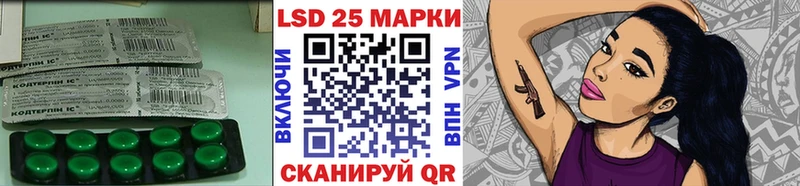 LSD-25 экстази ecstasy  mega вход  Жирновск 