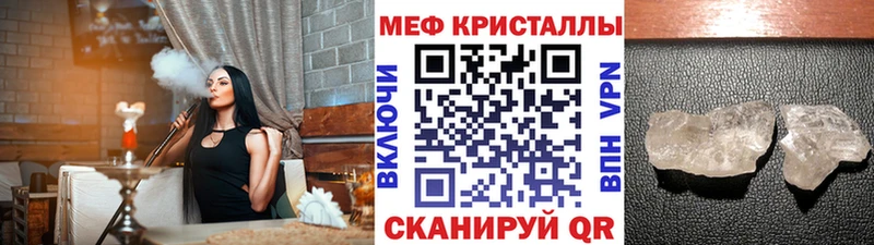 Мефедрон мука  хочу наркоту  Жирновск 