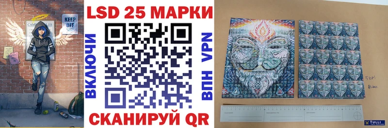 Марки N-bome 1500мкг  Жирновск 