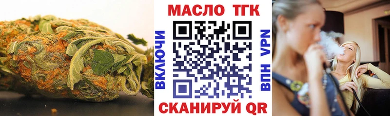 ТГК жижа  дарнет шоп  Жирновск 
