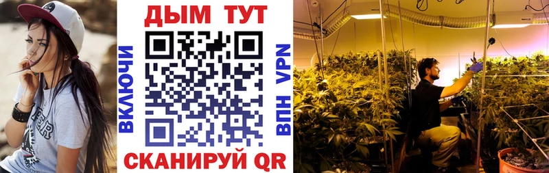МАРИХУАНА LSD WEED цена наркотик Жирновск